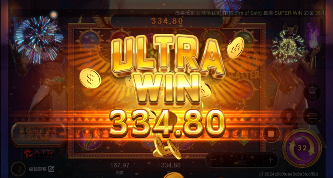 戰神賽特打法PTT鄉民推薦流程