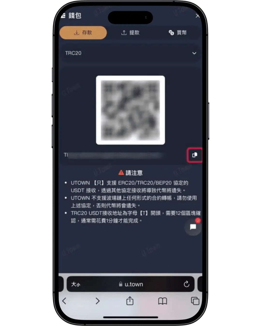 步驟2：點擊上方儲值按鈕